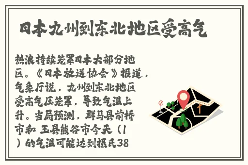 五一台北娜娜