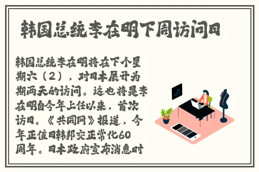 国产蜜臀香蕉精品久久