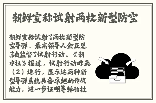 91精品一线二线三线精华液